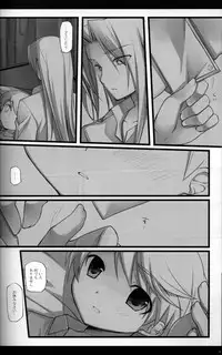 (C72) [cube (Enari Yumi)] Magic Words (Romancing SaGa -Minstrel Song-)