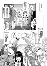 [Akino Sora] Shiki Oriori Ch.1-4 [Chinese] [Digital]
