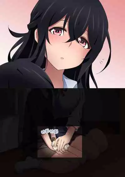 Onee-chan wa Itsumo Boku ni Onara o Kagasete Kureru