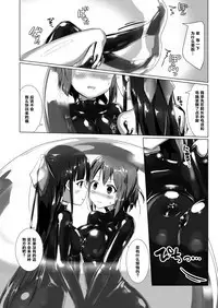 Yumewatari no Mistress Client Side