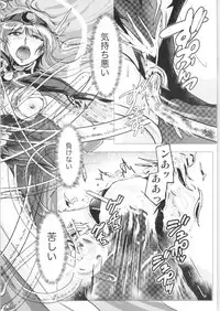 (COMIC1☆11) [BALKLASH. (SAD)] DARK TEMPEST U-03.01 (Magic Knight Rayearth)