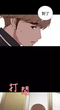 Marionette 傀儡玛莉 ch.1-6 [Chinese]