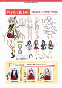 [SAGA PLANETS] Hanasaki Work Spring! Visual Fanbook