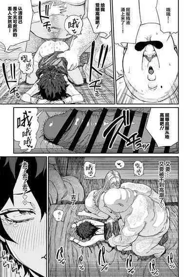 [pastime774] Unique Job 