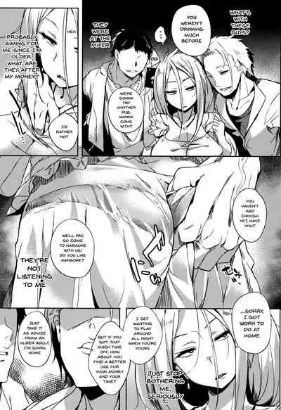 [Kawaisaw] Daseiism [English] {Doujins.com}