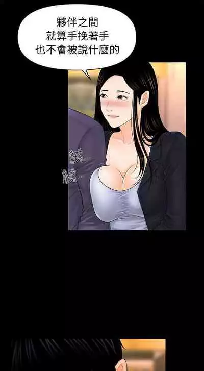 秘書的潛規則 1-100