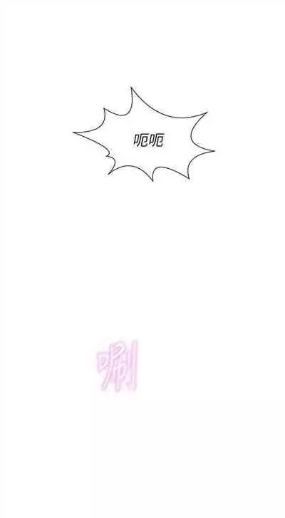 新生日记 1-61 中文翻译（完结）