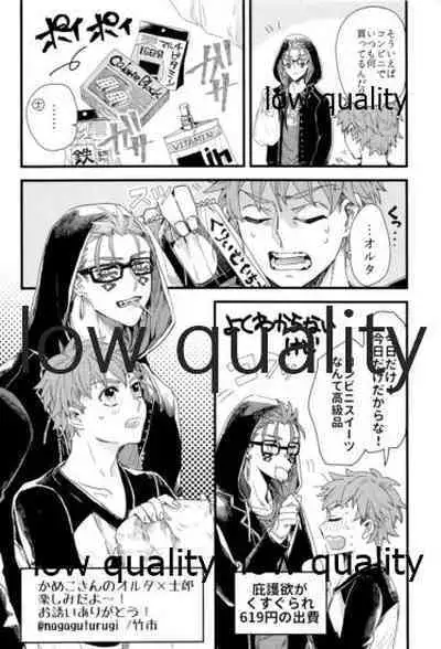 (Dai 12-ji ROOT4to5) [kame (kameko)] Hiroimono. (Fate/stay night)