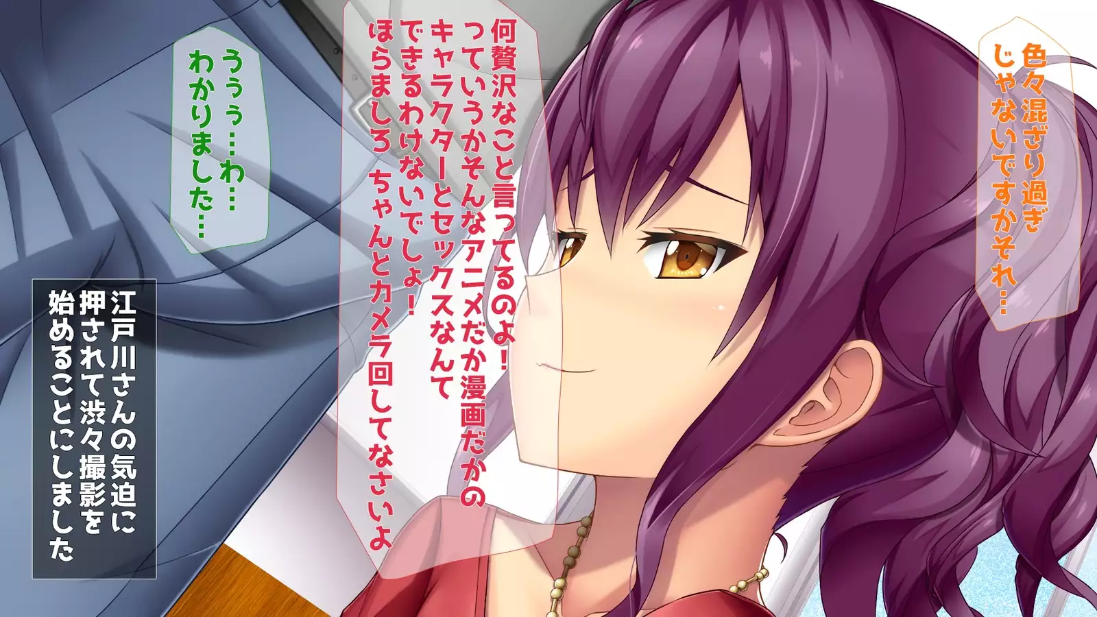 淫乱姦淫ファイル エロすぎ!