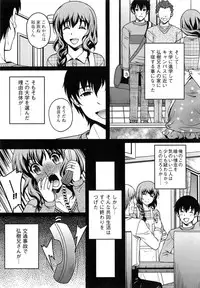 [Kusui Aruta] Yuuwaku Emotion