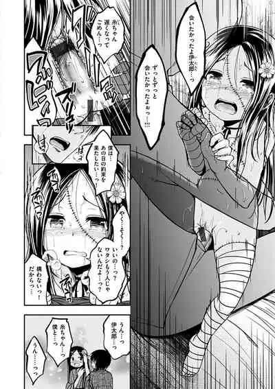 Fuck no Jikan - Time to Fxxk me