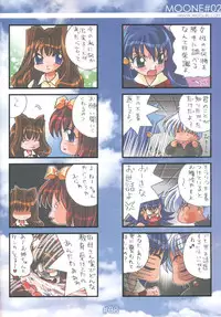 (C61) [Watsukiya (Watsuki Ayamo)] MOONE#02 (One: Kagayaku Kisetsu e)