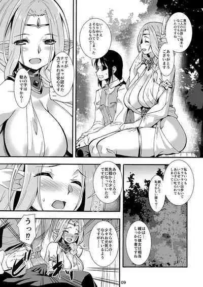 Sukebe Elf Tanbouki 3