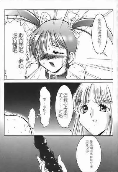 Stoic Diary | 斯多葛日记