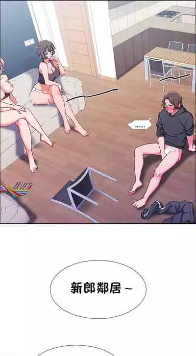 [Studio Wannabe] Rental Girls | 出租女郎 Ch. 33-58 [Chinese] 第二季 完结