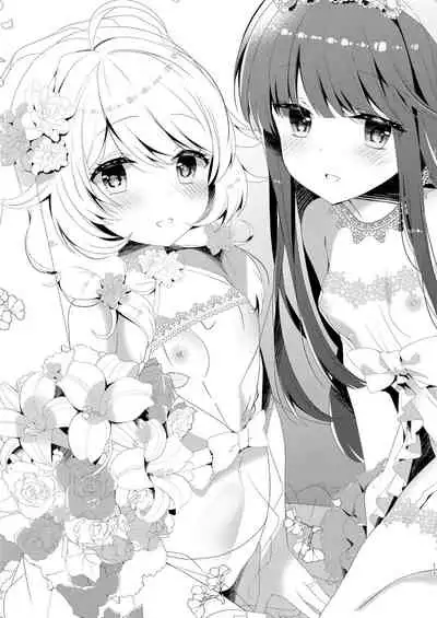 Yukimi to Kozue no Soushuuhen