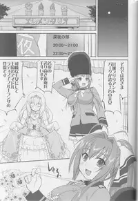 (C87) [Takotsuboya (TK)] Amagi Strip Gekijou (Amagi Brilliant Park)