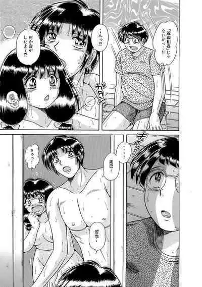 義母×義姉×義妹★5人でエッチな生活～い・い・コ・ト～