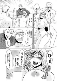 [Umino Yayoi & QMAOH] Reizoku no Hanazono 1-10