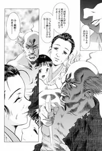 (C58) [Henreikai (Kawarajima Koh)] Sakura Ame ~Final~ Gekan (Card Captor Sakura)