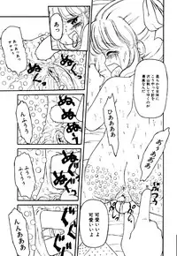 [Anthology] Little Pierce Vol.16