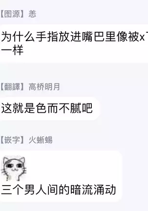 Kono Senaka ni Tsume o Tatete | 于背上所立爪痕 Ch. 1-3