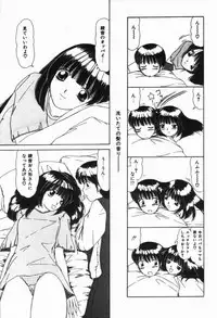 [Machigi Ruru] Binyuu no Pride [Chinese]