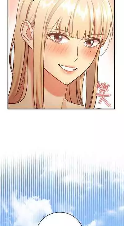 【周二连载】继母的朋友们（作者：Red-A&頸枕） 第1~45话