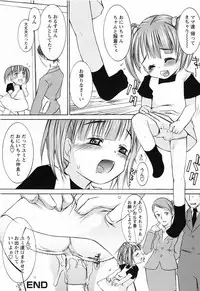 [Anthology] Momoiro Zukan 1 - Pink Illustrated 1