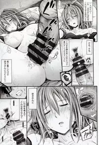 [Makinosaka Shinichi] Amakuchi Virgin