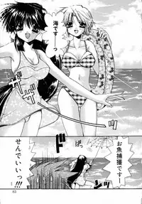 [Ryuga Syo] Dynamite Miko