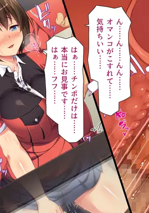 Kyonyuu Beit ni Kakomarete Yuuwaku Saretara Furin Shite mo Shouganai yo ne