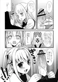 (Futaket 7) [abgrund (udk)] MARIA+MANIA (Maria†Holic)