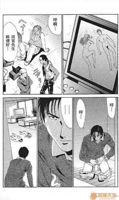 セレブ那由 AVない若奧さま