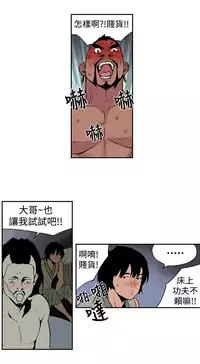 Moonlight 月红夜花1-14 (chinese)