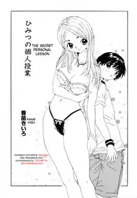 [Anthology] Sho-taro & Onee-san Anthology Vol.2 [ENG]