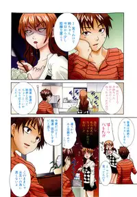 [Chiba Tetsutarou] Kokutte ageru！