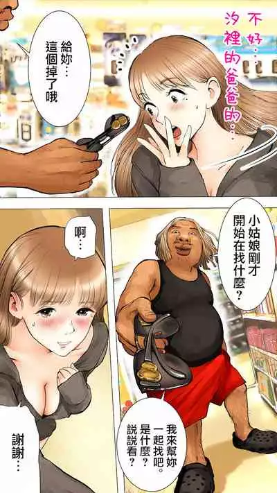 | 暑假的合宿派對