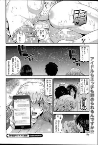 COMIC HOTMILK 2015-11