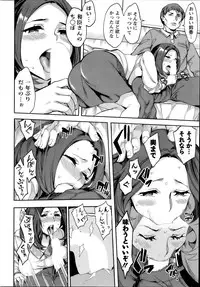 [Emua] Strike Zone Ch.1-7