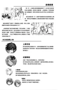 (C92) [Kikurage-ya (Kikurage)] KOI+KAN 8 [Chinese] [无毒汉化组]