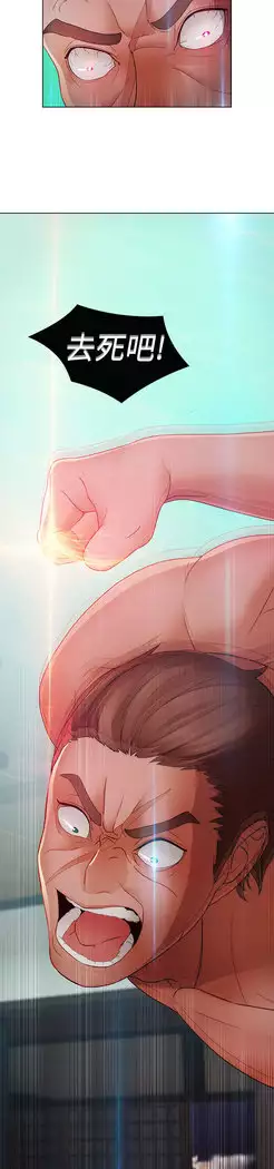 Lady Garden 淑女花苑 第二季