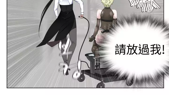 Franken Jo 为爱而生 法兰克赵 Ch.1~15 中文