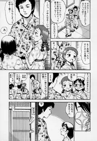 [Anthology] Kono Hito Chikan Desu! Vol.03