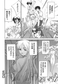 [Sada Ko-ji] Moe Cafe