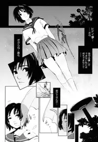 [Yukimi] Birthday ~Shokai Genteiban~