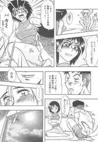 [IDEA] Sisters kyodai ～Demi human～