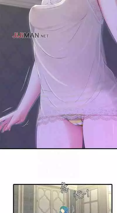 【周四连载】亲家四姐妹（作者：愛摸） 第1~61话