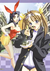 [Choki no Kamisama & Wanwandou] To be one