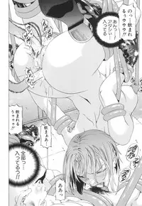 [Kabuki Shigeyuki] Seifukukei Joshi